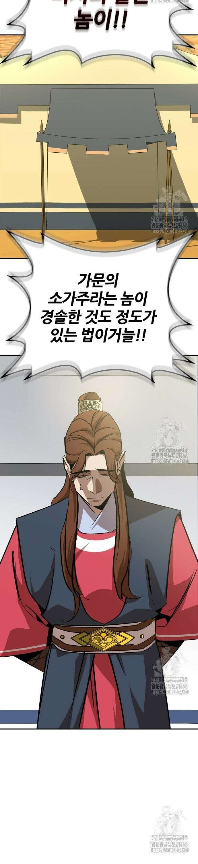 무림서부 71화 11