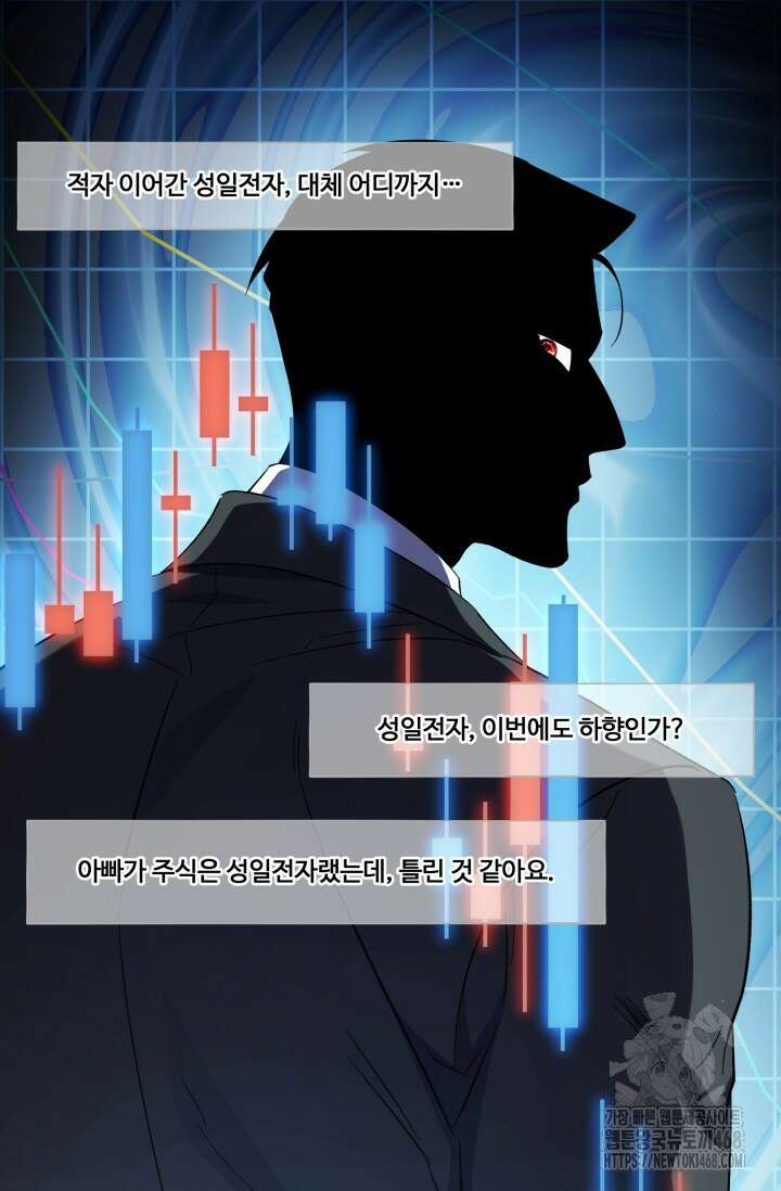 메디컬 탑 써전 37화 9