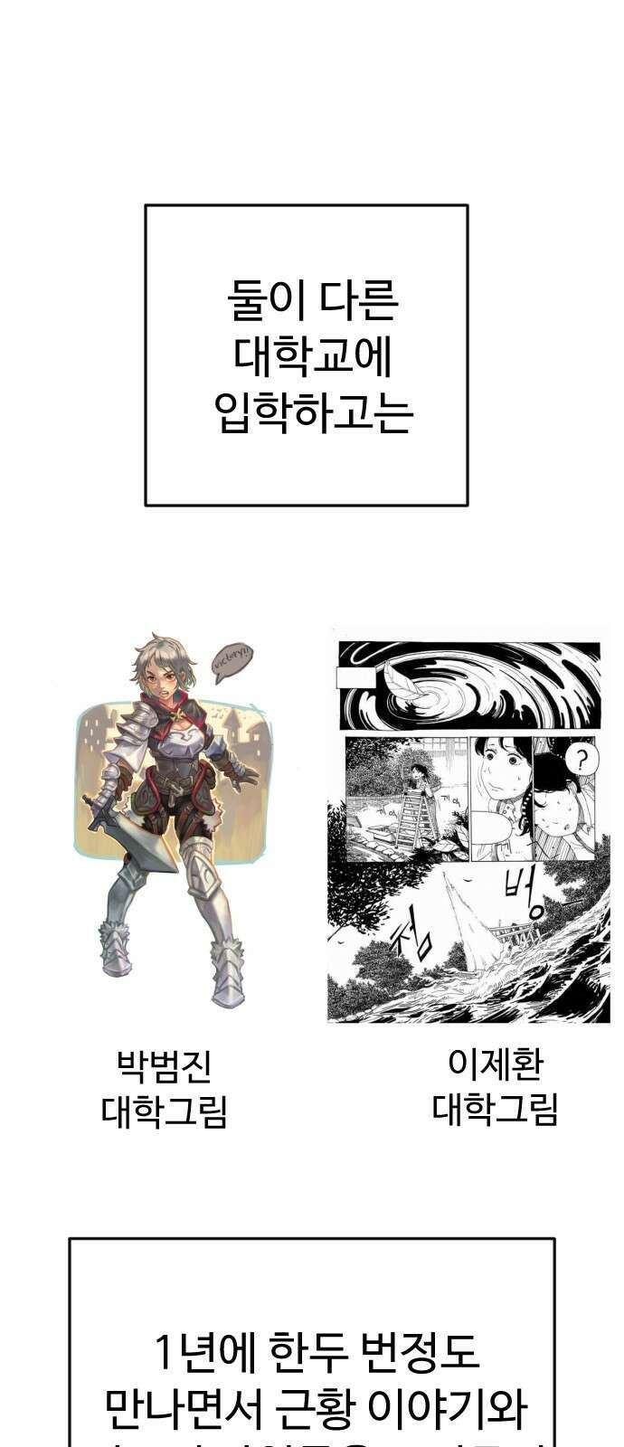 사형집행관 시즌1 후기 5