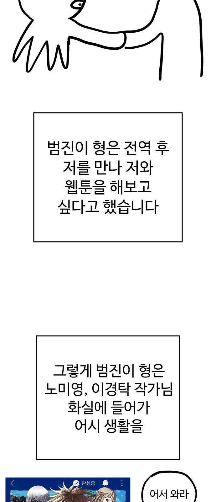 사형집행관 시즌1 후기 8