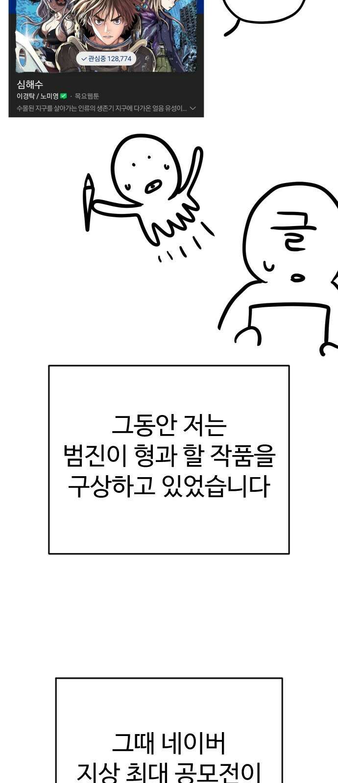 사형집행관 시즌1 후기 9