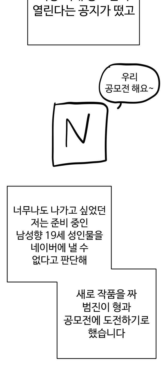 사형집행관 시즌1 후기 10