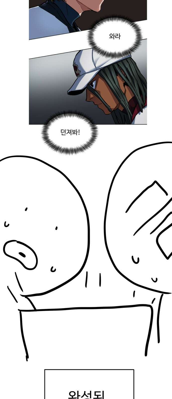 사형집행관 시즌1 후기 12