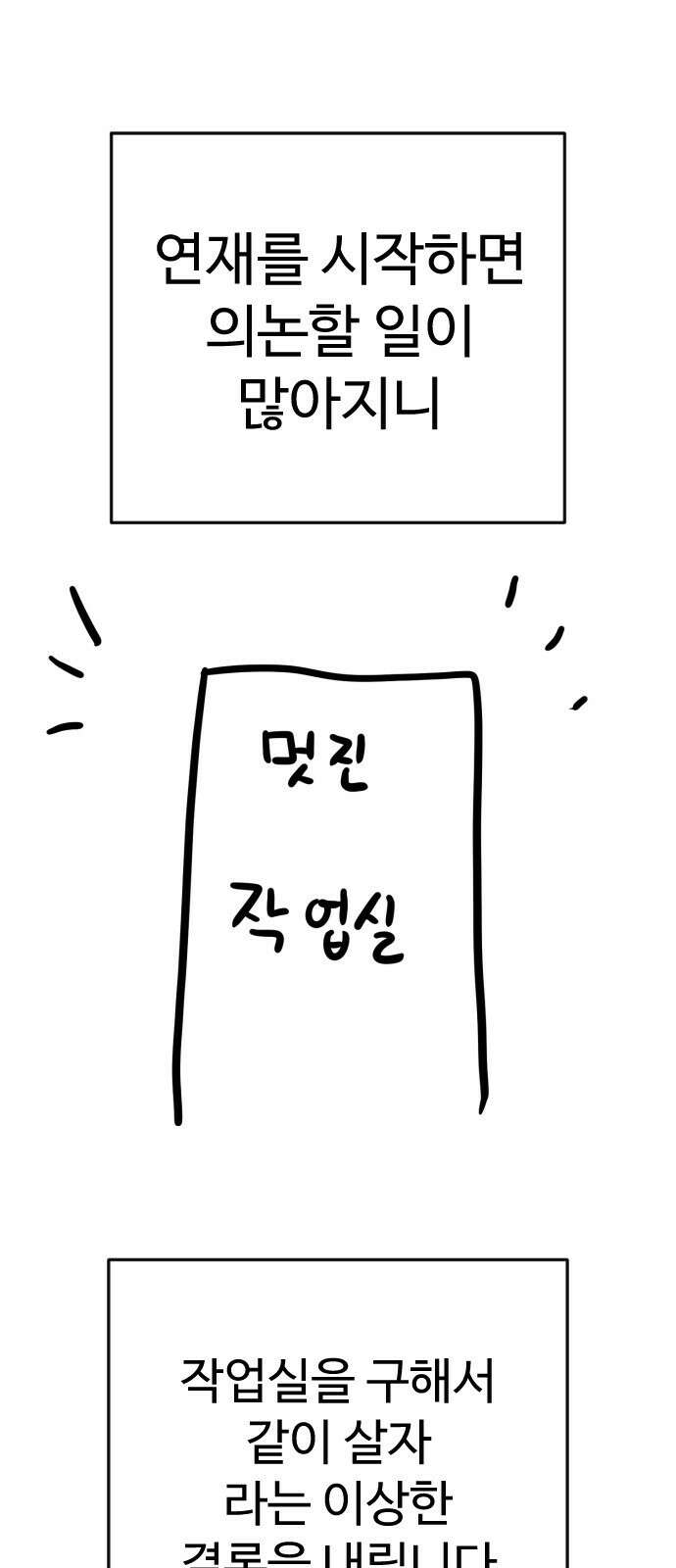 사형집행관 시즌1 후기 16