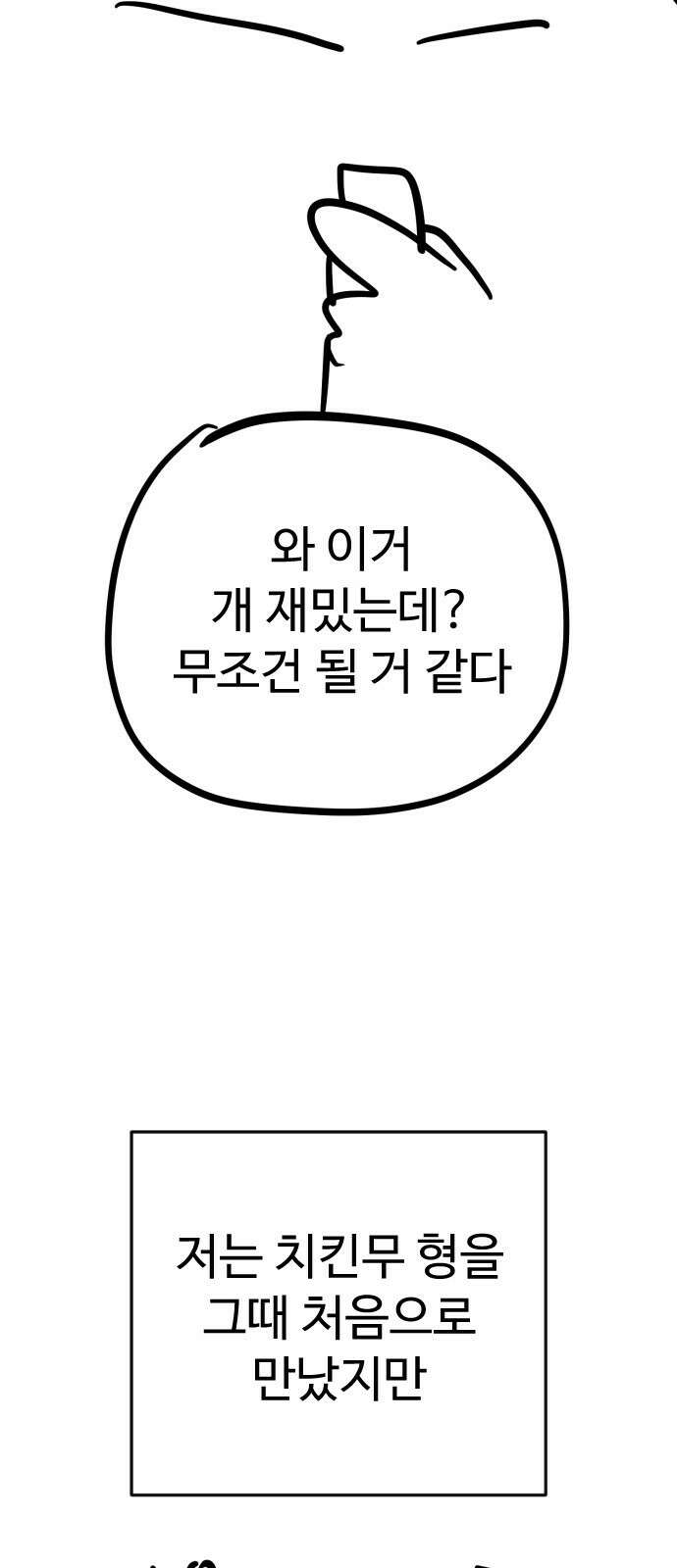 사형집행관 시즌1 후기 18