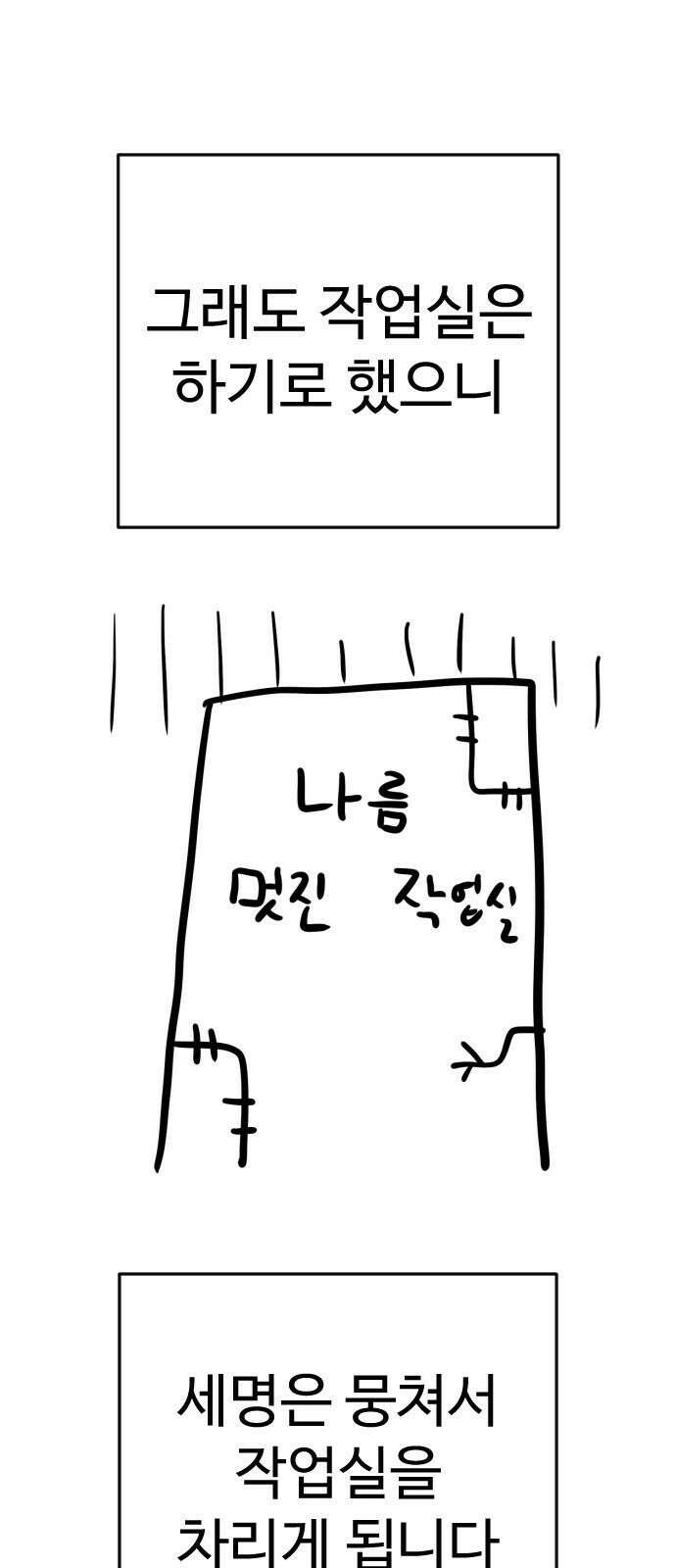 사형집행관 시즌1 후기 21