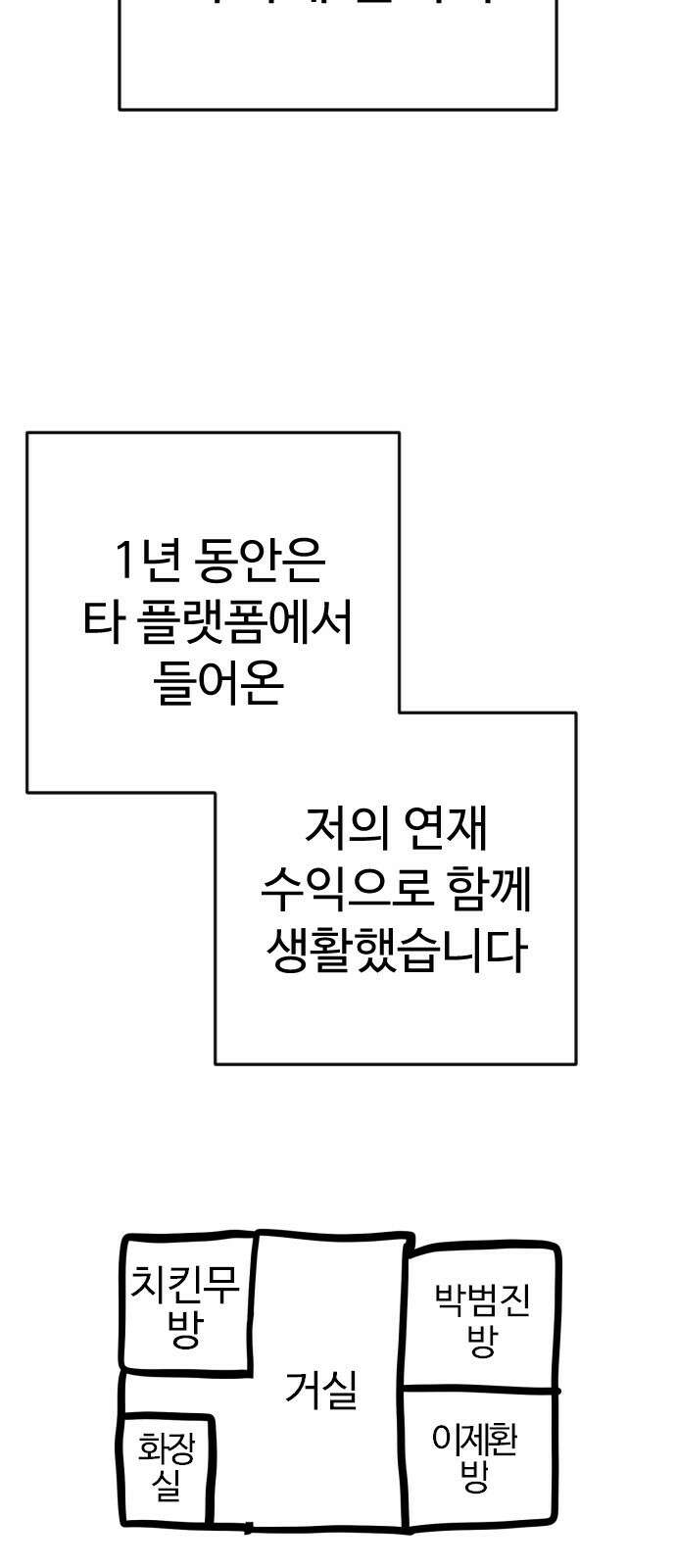 사형집행관 시즌1 후기 22