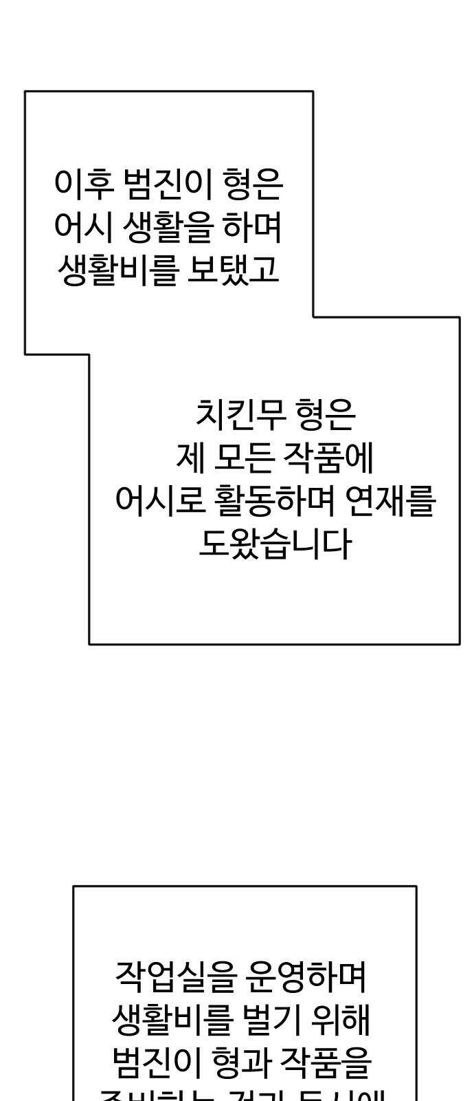 사형집행관 시즌1 후기 23