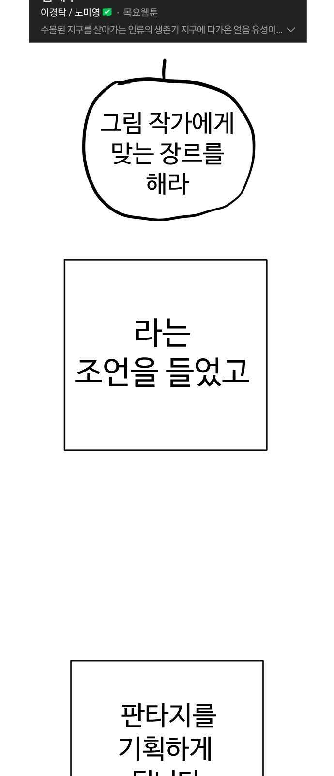 사형집행관 시즌1 후기 27