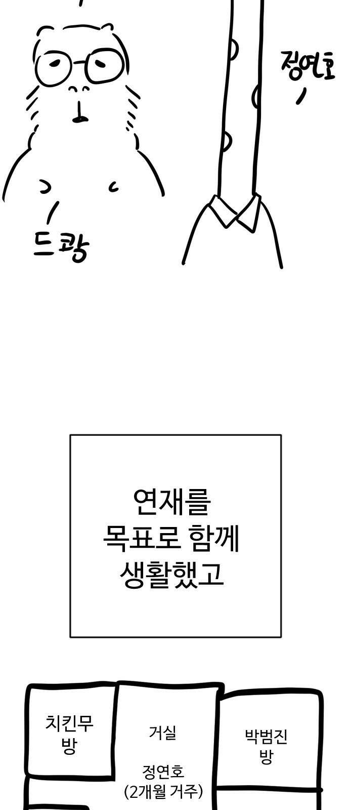 사형집행관 시즌1 후기 31