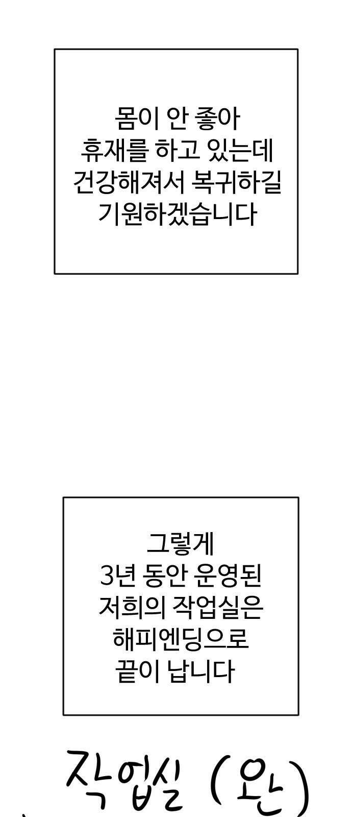 사형집행관 시즌1 후기 36