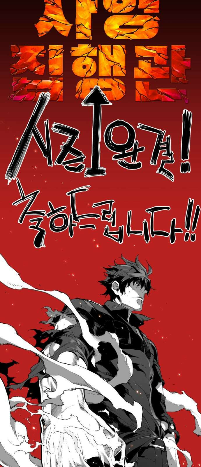 사형집행관 시즌1 후기 48