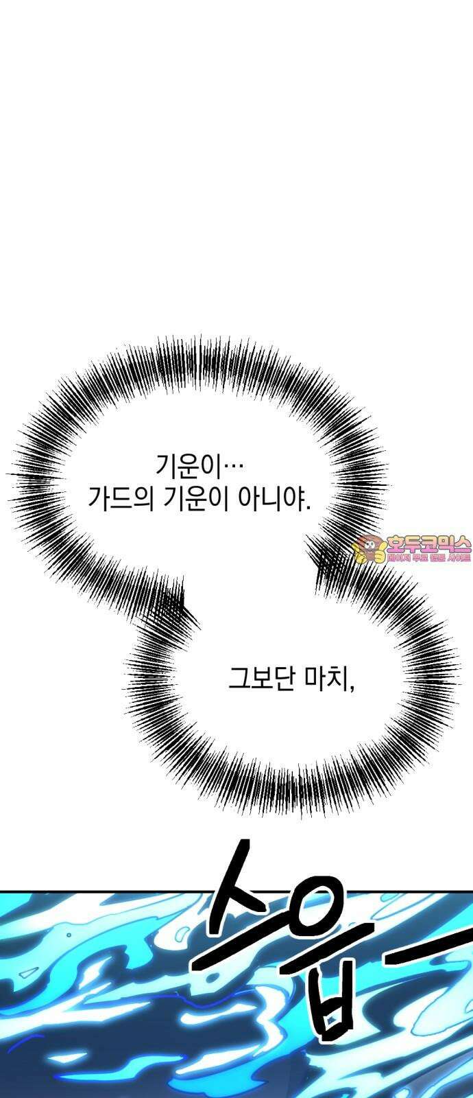 미로 인 메모리 23． 강릉(14) 1