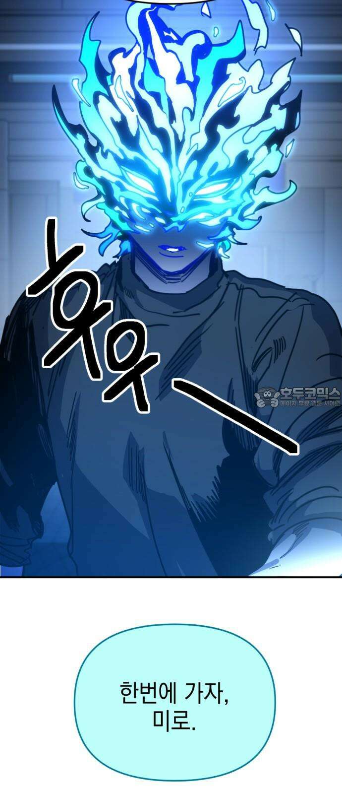 미로 인 메모리 23． 강릉(14) 3
