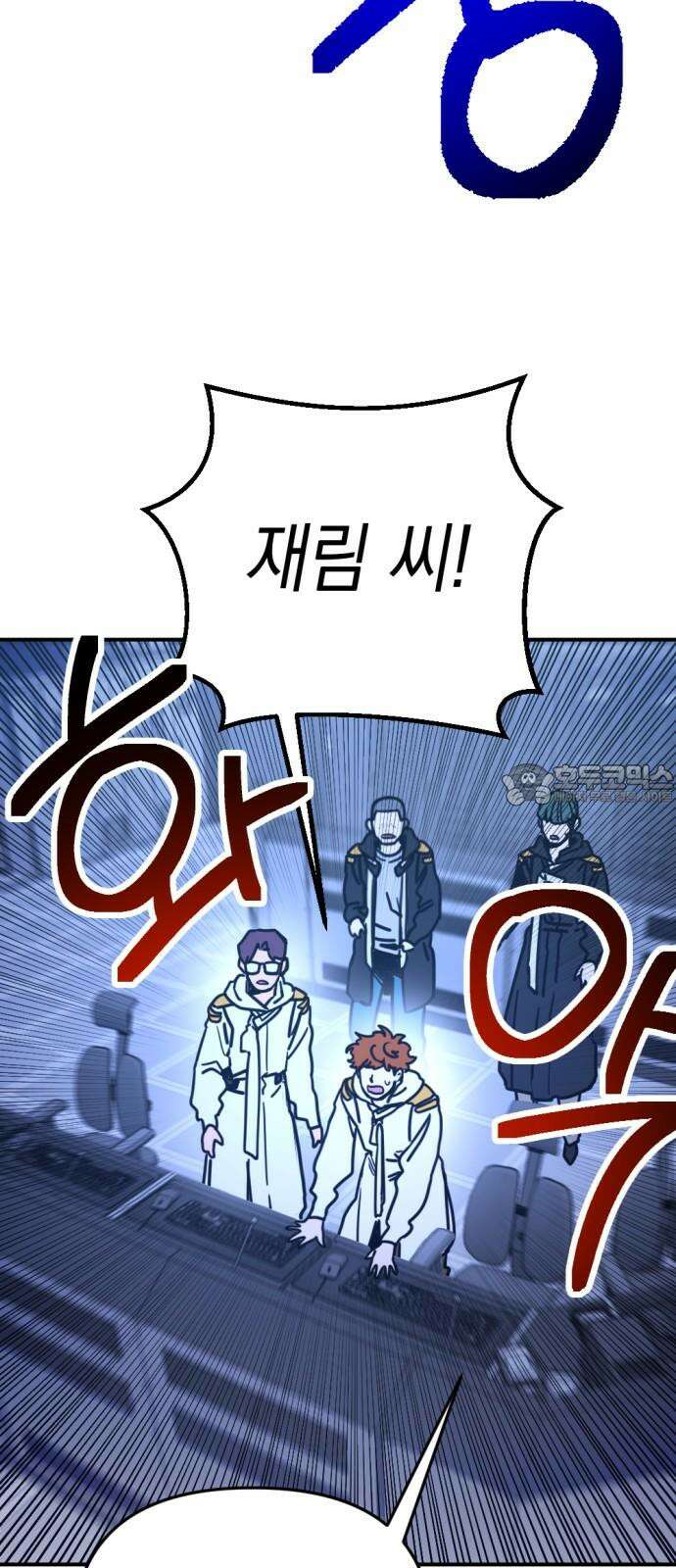 미로 인 메모리 23． 강릉(14) 6