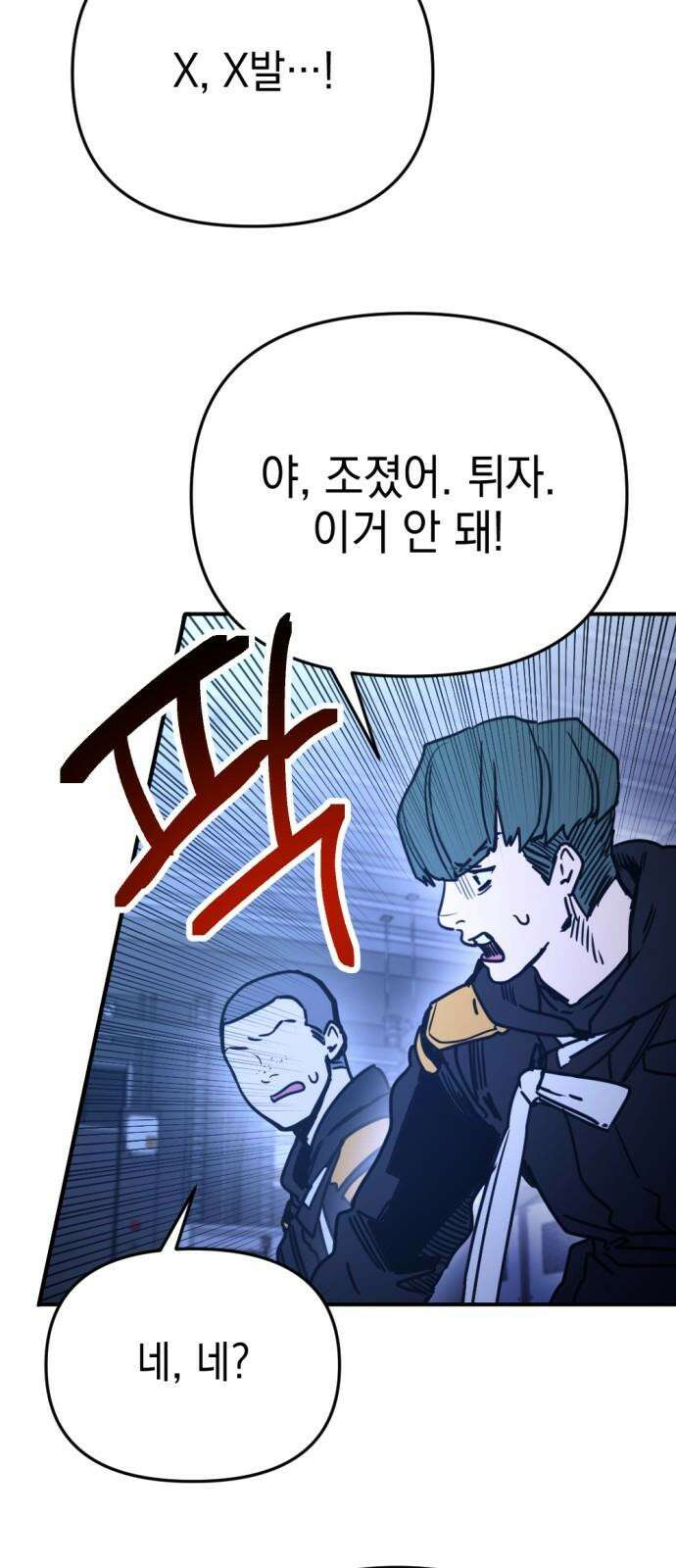 미로 인 메모리 23． 강릉(14) 7