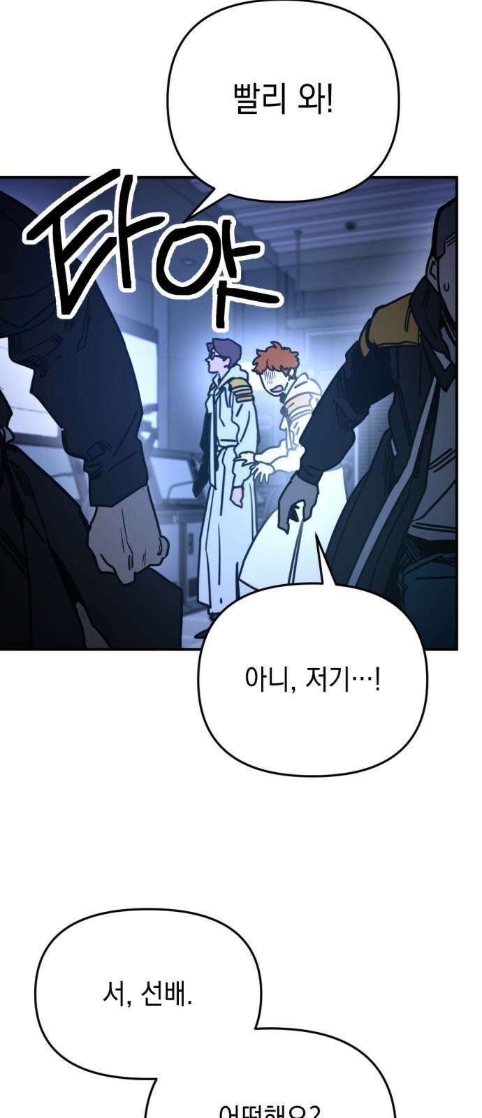 미로 인 메모리 23． 강릉(14) 8