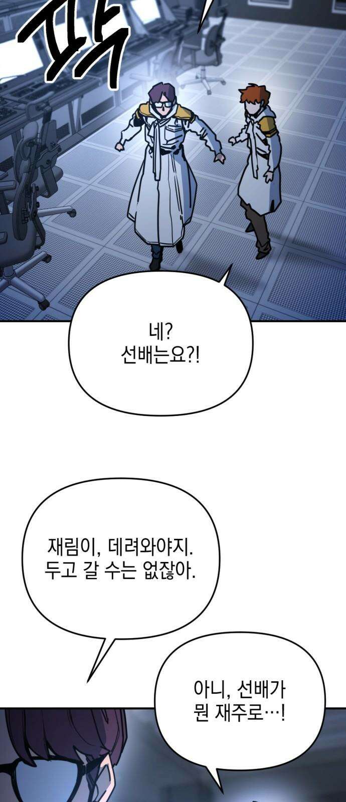 미로 인 메모리 23． 강릉(14) 11