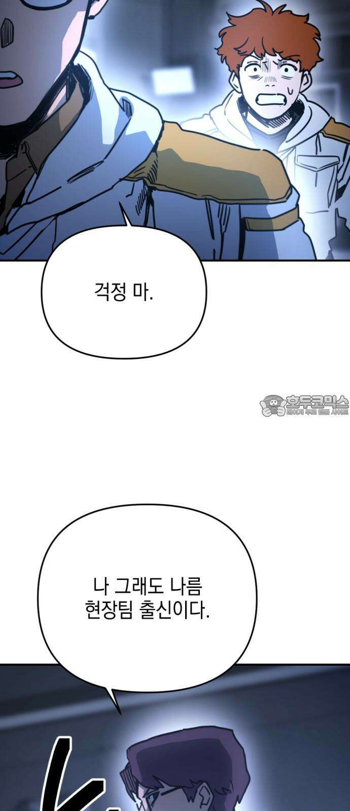 미로 인 메모리 23． 강릉(14) 12