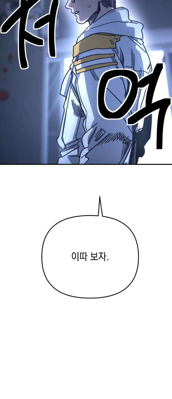 미로 인 메모리 23． 강릉(14) 13
