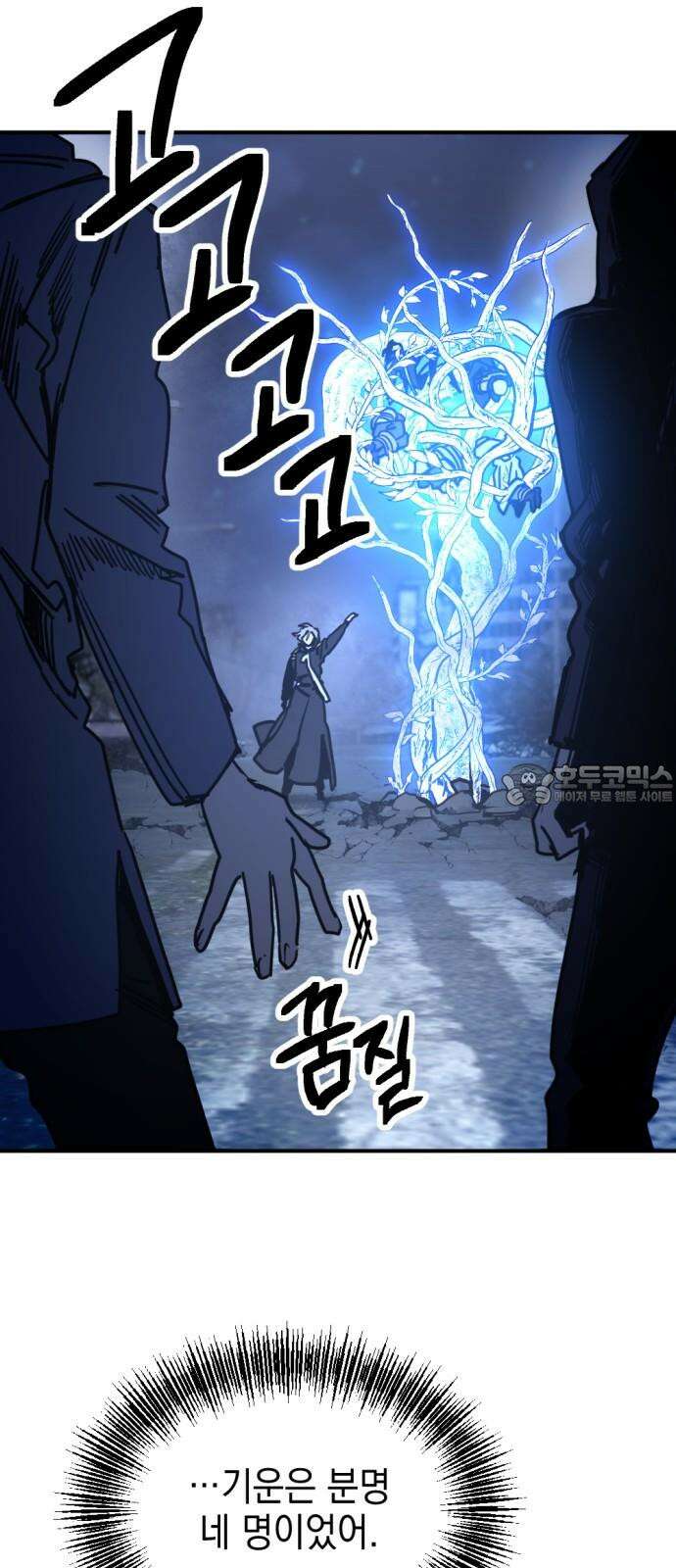 미로 인 메모리 23． 강릉(14) 15