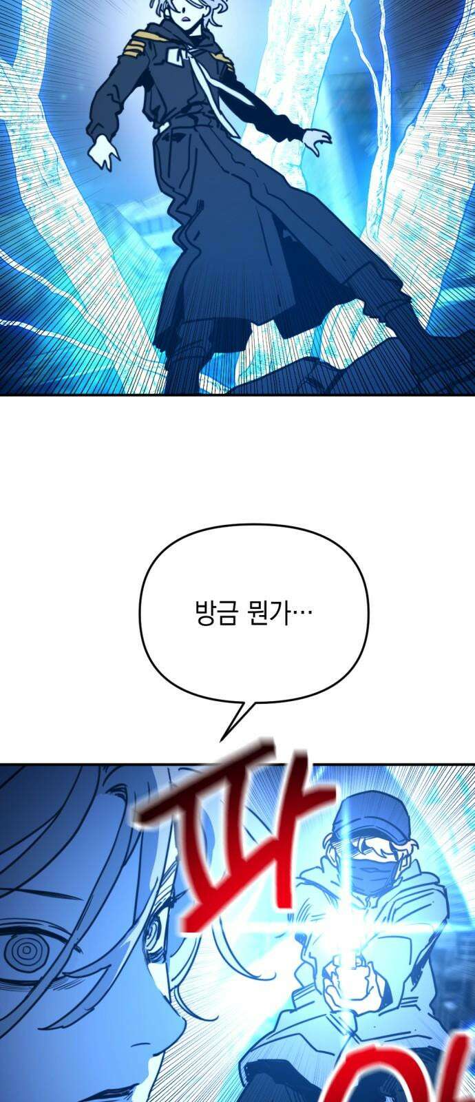 미로 인 메모리 23． 강릉(14) 38