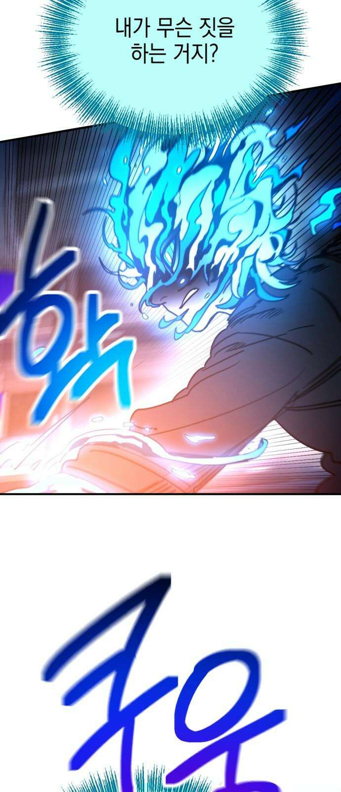미로 인 메모리 23． 강릉(14) 40