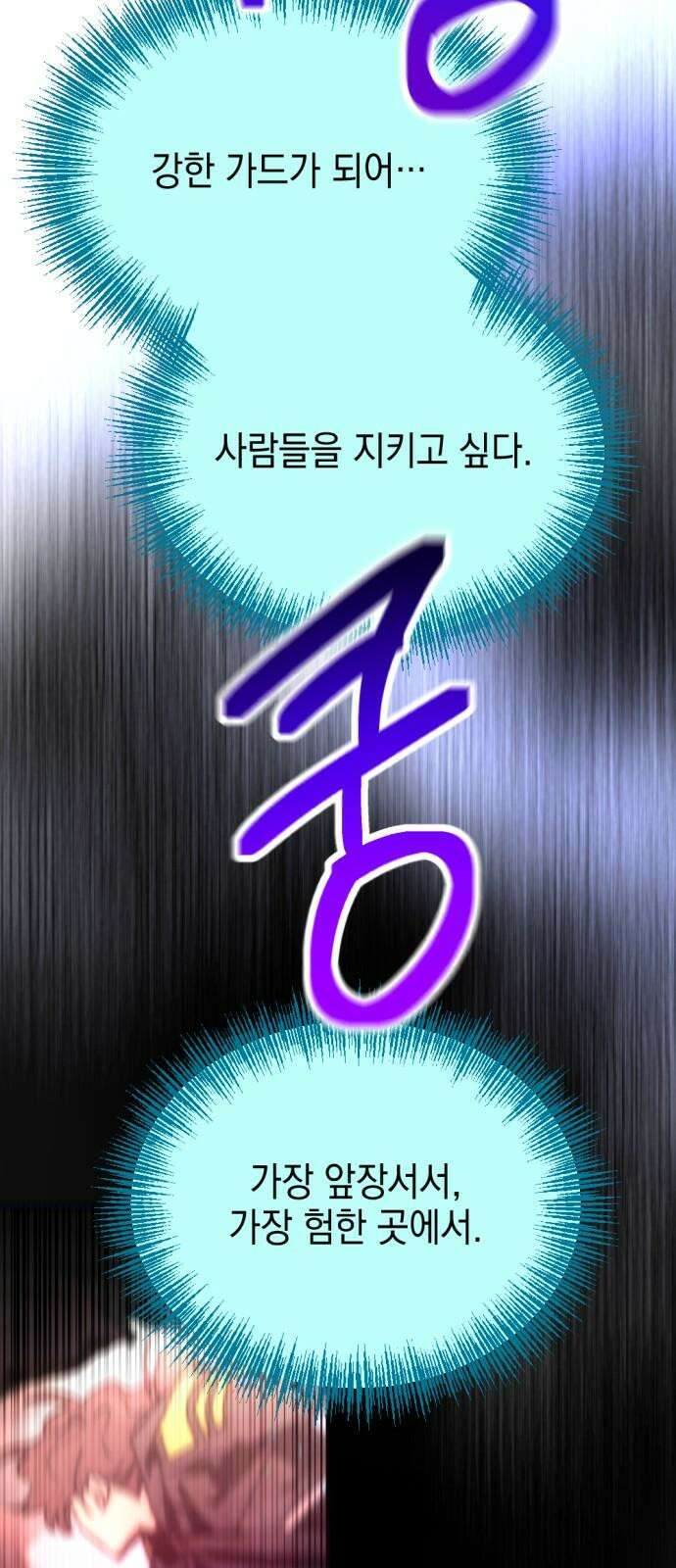 미로 인 메모리 23． 강릉(14) 41