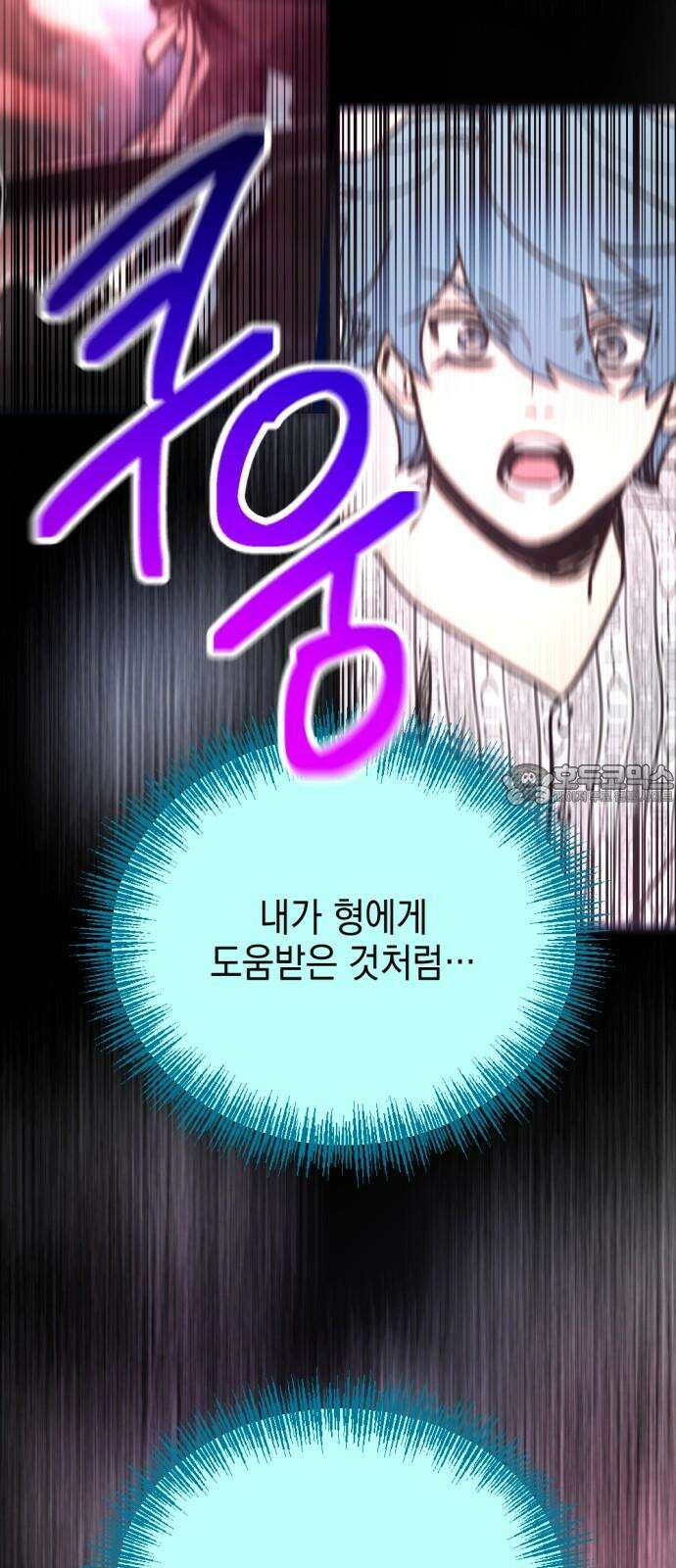 미로 인 메모리 23． 강릉(14) 42