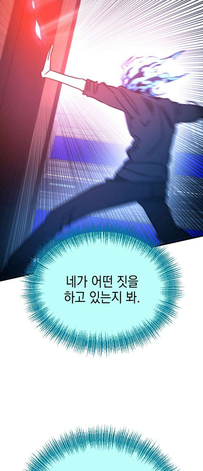 미로 인 메모리 23． 강릉(14) 44