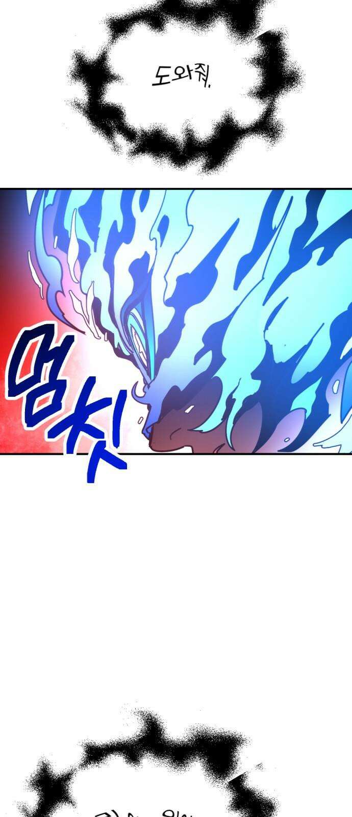 미로 인 메모리 23． 강릉(14) 49