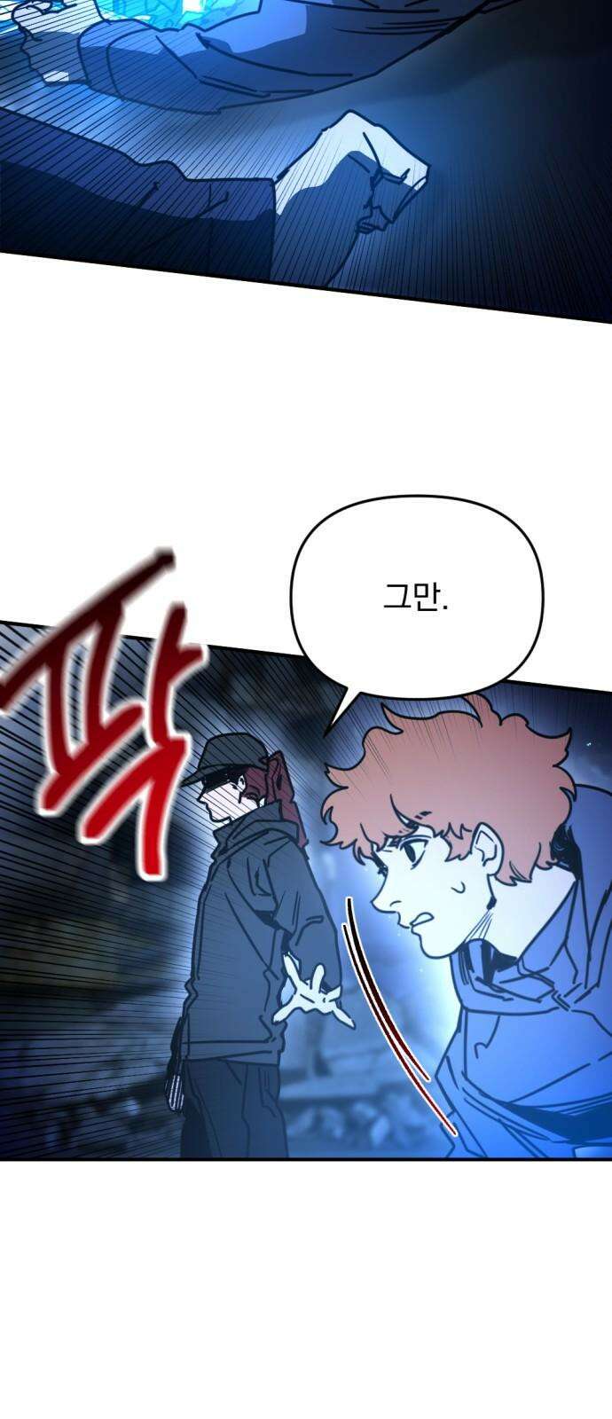 미로 인 메모리 23． 강릉(14) 65