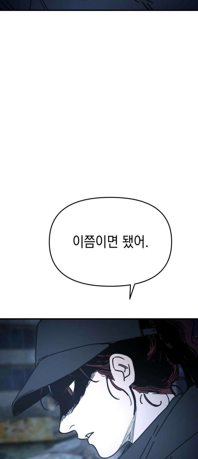 미로 인 메모리 23． 강릉(14) 67