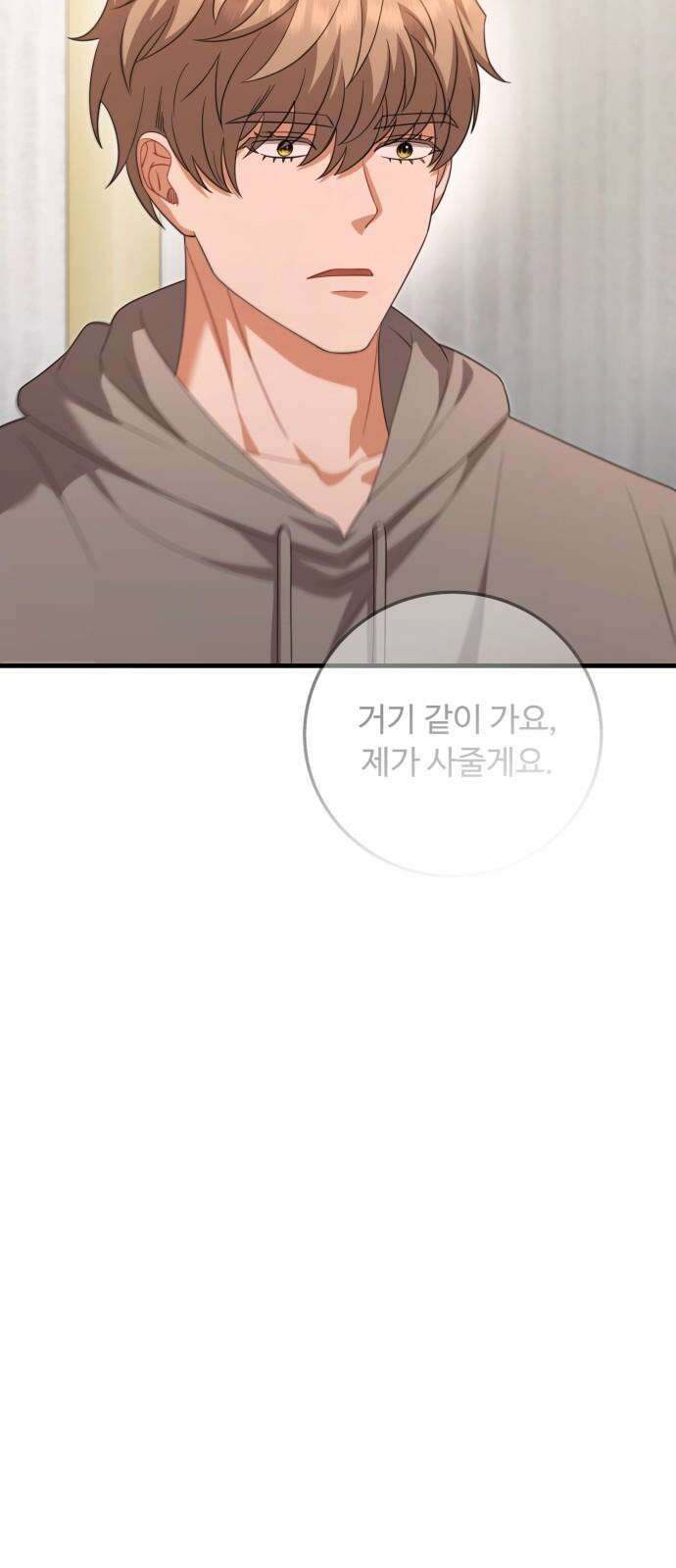 보이는 사랑 40화 17