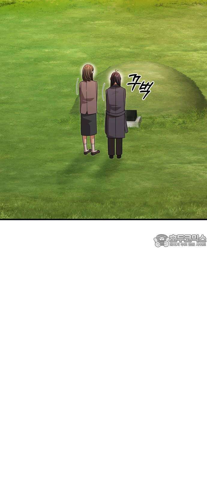 보이는 사랑 40화 30