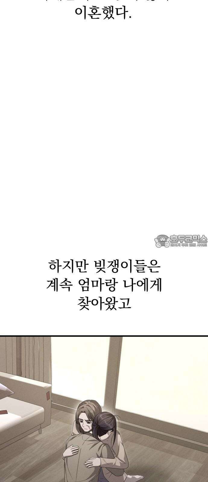 보이는 사랑 40화 33
