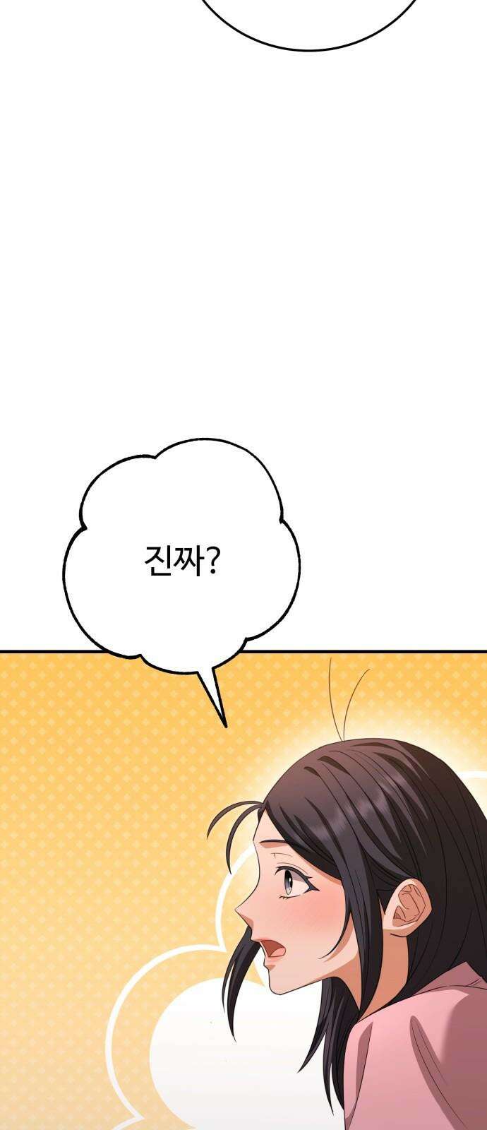 보이는 사랑 40화 62
