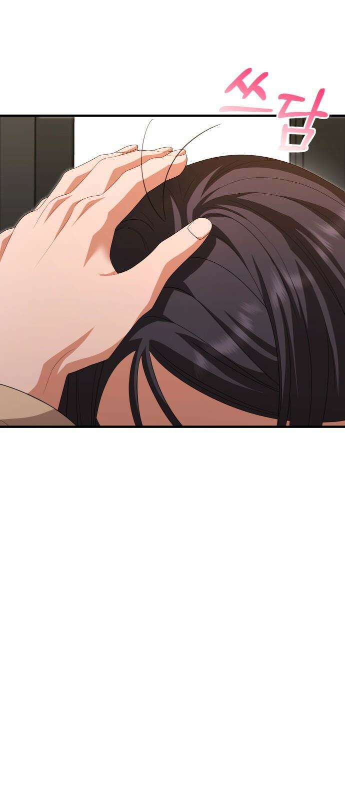 보이는 사랑 40화 74