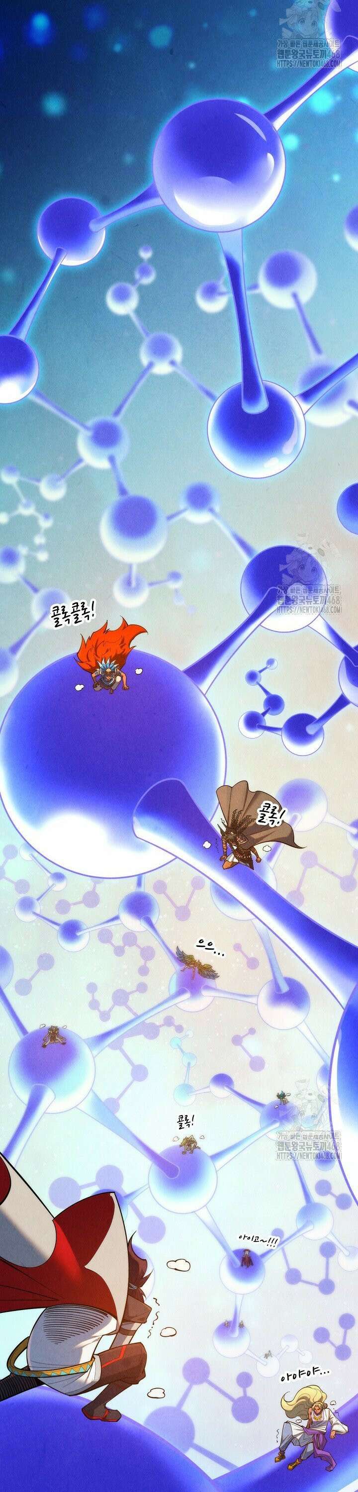 만고지존 358화 9
