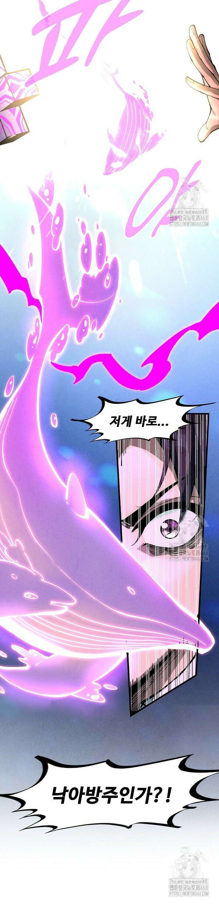 만고지존 358화 26