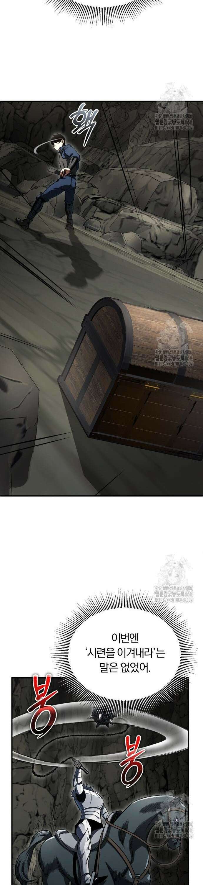전생혈마 10화 5