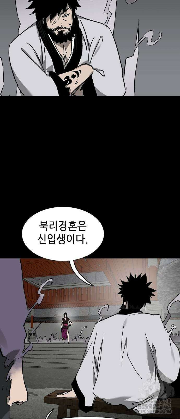 무한 레벨업 in 무림 시즌2 80화 18