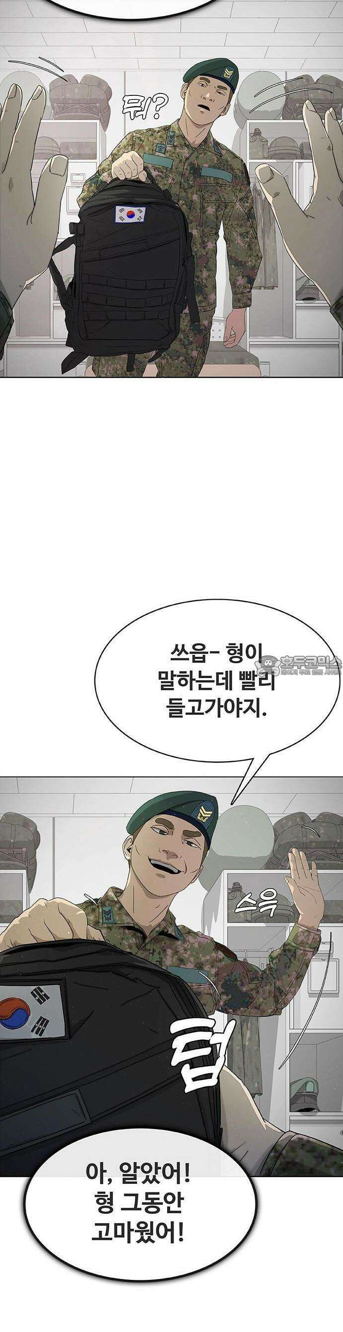 재입대만 7번째 1화 2