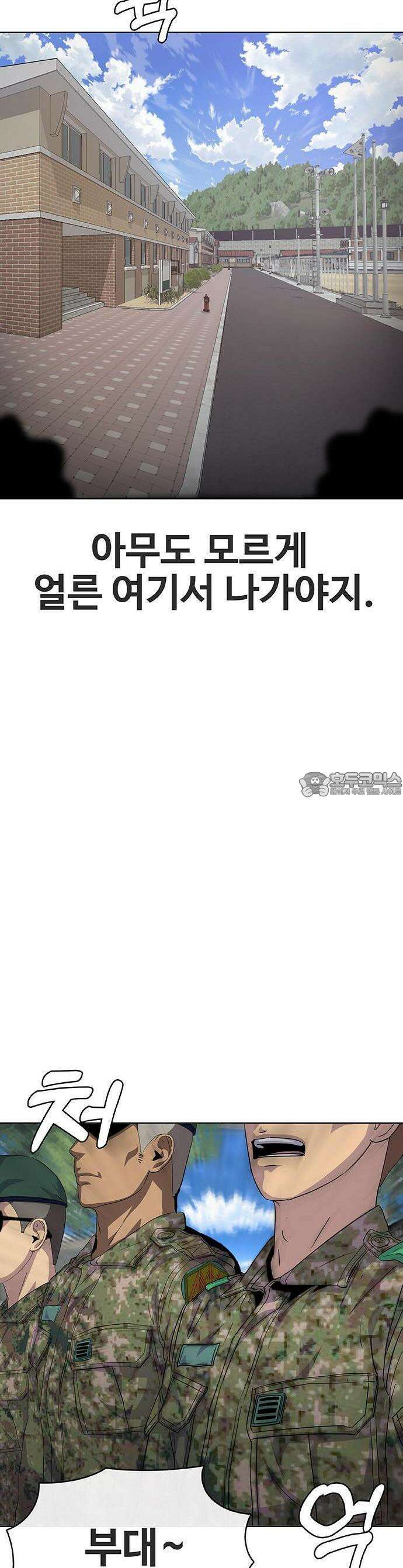 재입대만 7번째 1화 7