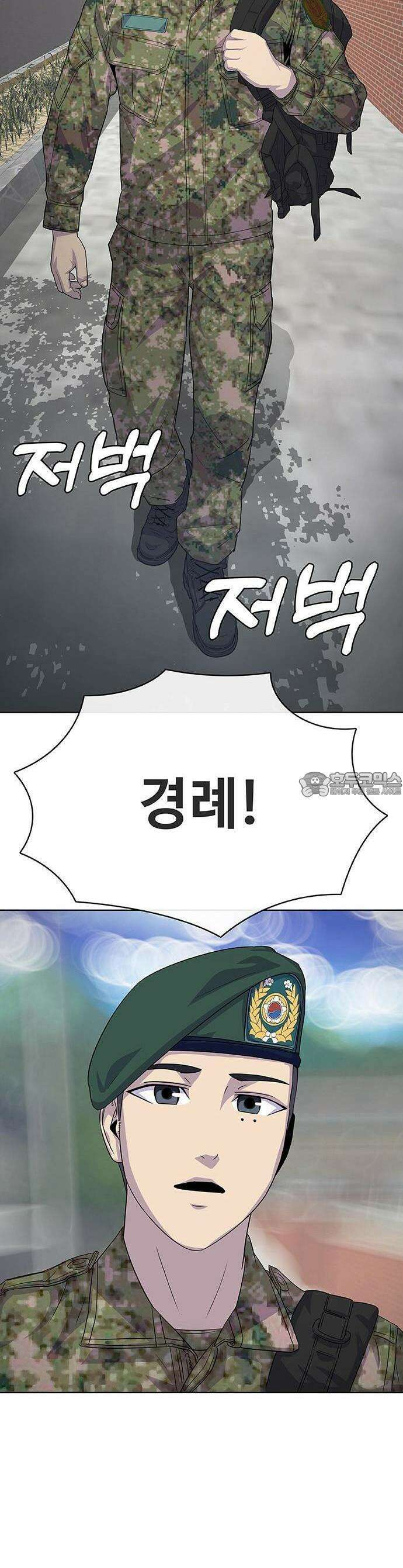 재입대만 7번째 1화 9