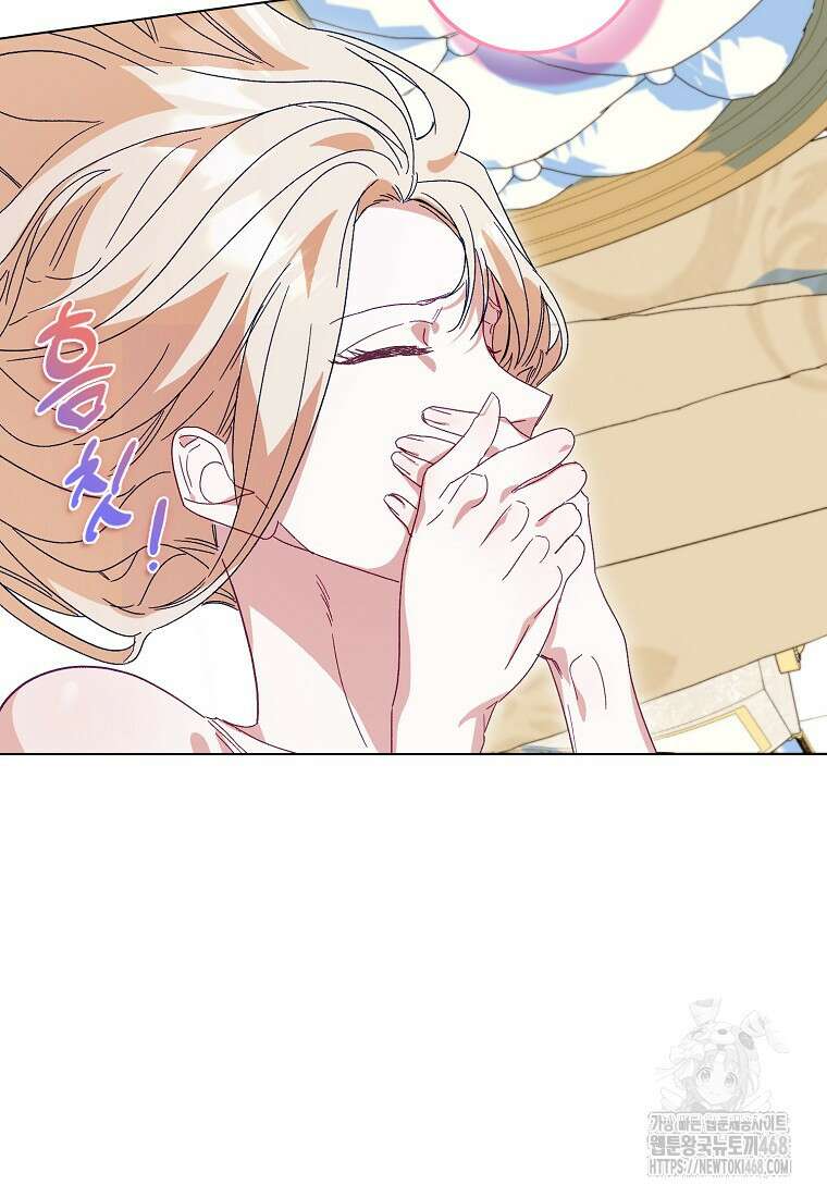 공포게임 남주와 감금당했다 61화 11