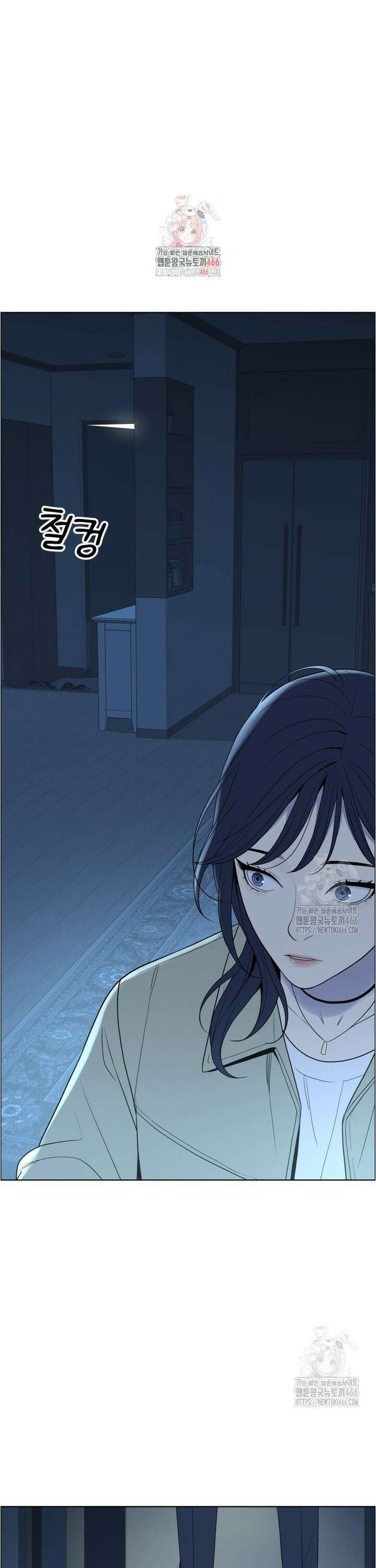 류나 38화 1