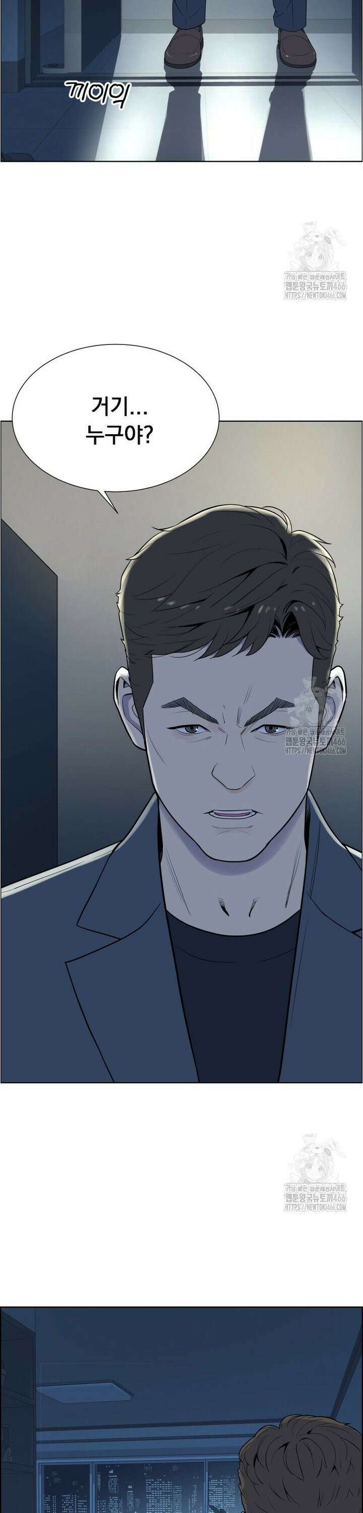 류나 38화 2