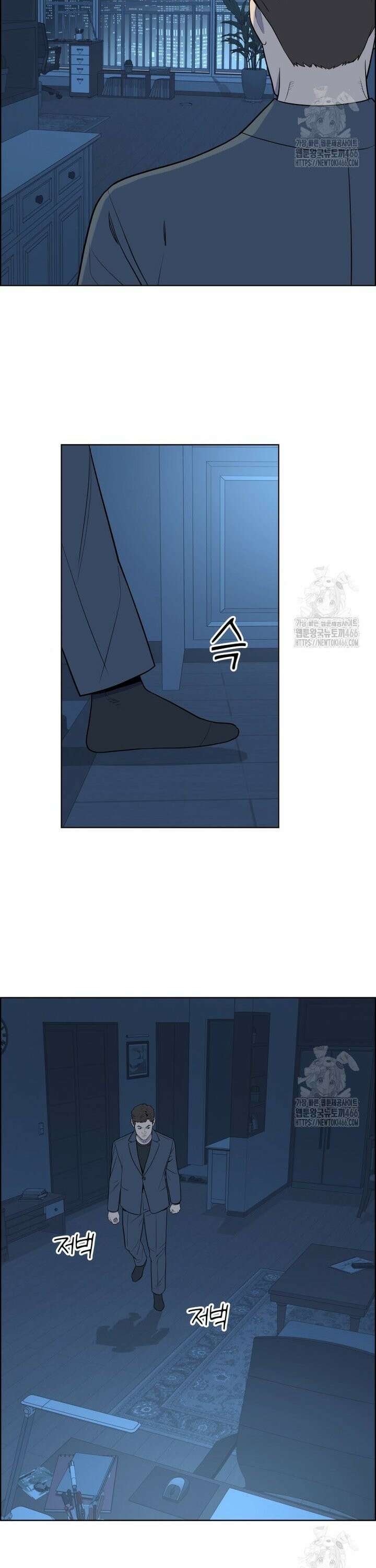 류나 38화 3