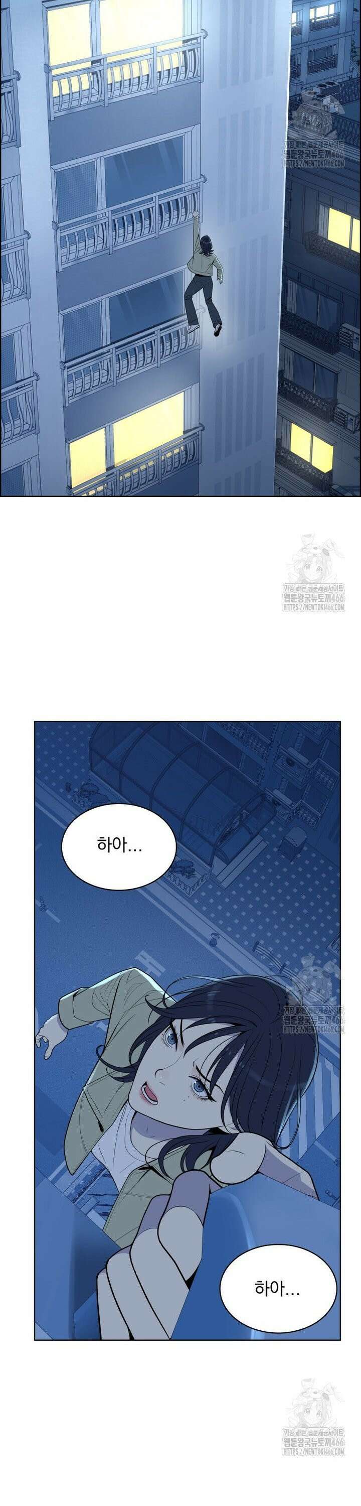 류나 38화 6